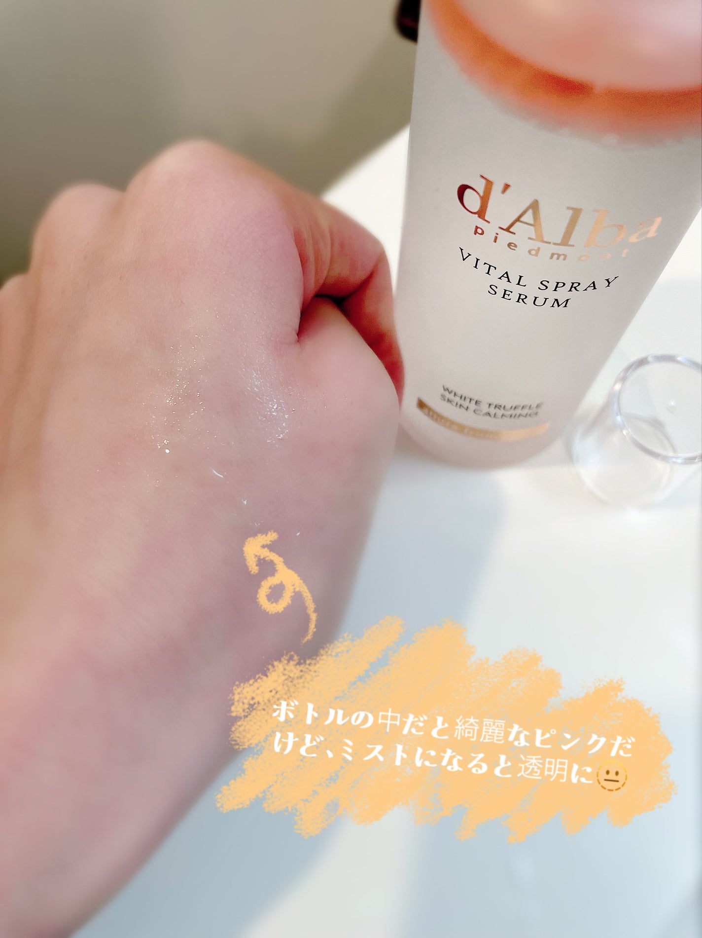 ãã on LIPS ãd'Albað§¡ãã¹ãã¯ãã£ã±ãããŠããã©ã¡ãããšä¿æ¹¿æã¯ãã£ãŠ..ãïŒ2æç®ïŒ