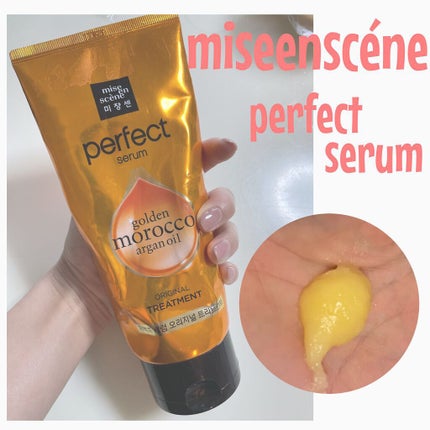 トリートメント オリジナル/miseenscene/洗い流すヘアトリートメントを使ったクチコミ(1枚目)