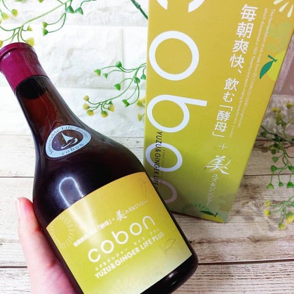 コーボンユズ&ジンジャーライフプラスN525/COBON/酵素ドリンクを使ったクチコミ(1枚目)