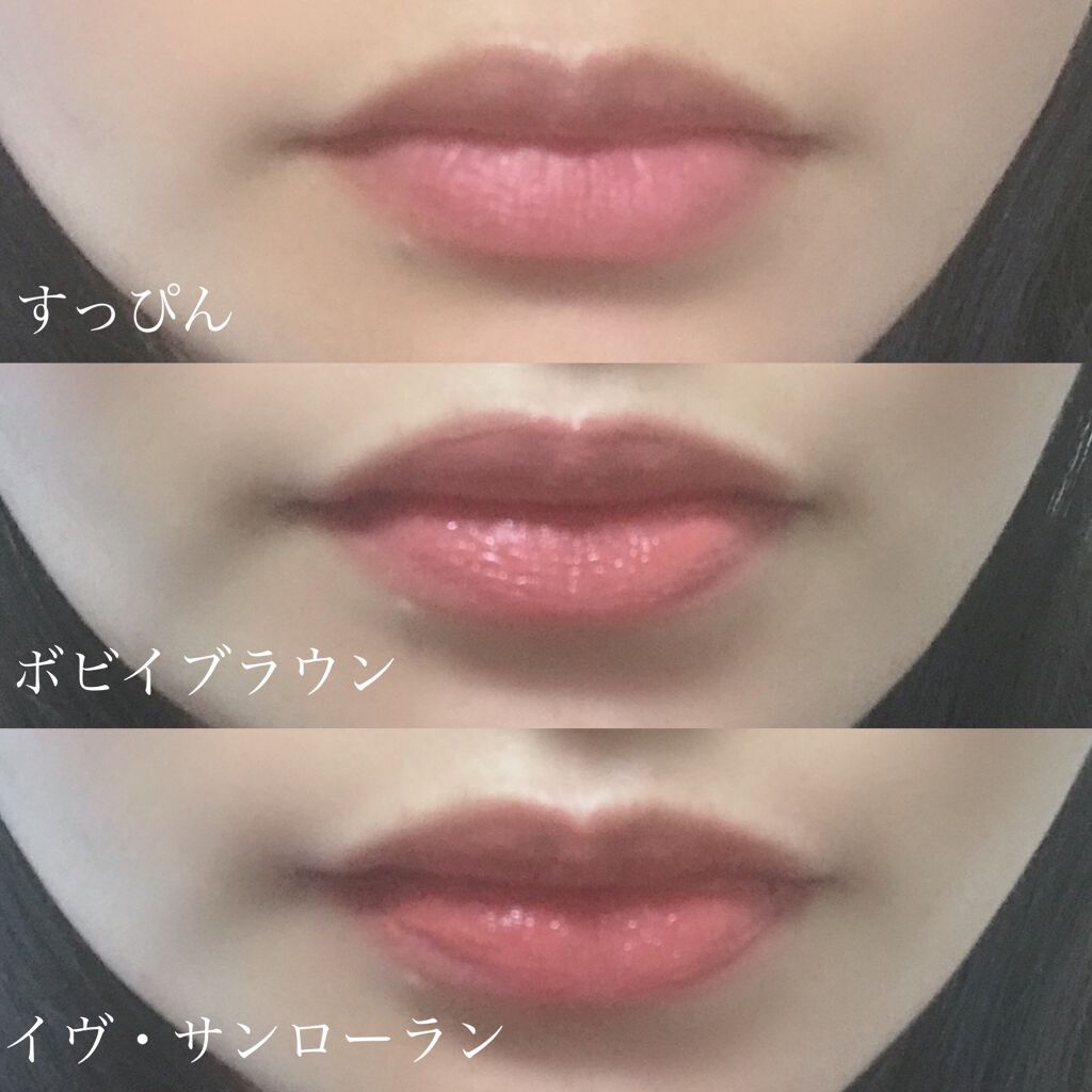 クラッシュド リキッド リップ/BOBBI BROWN/口紅を使ったクチコミ（3枚目）