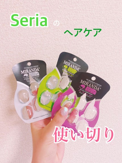 ヘアビタミン モイスチャーヘアオイル/MIRANDA/ヘアオイルを使ったクチコミ(1枚目)