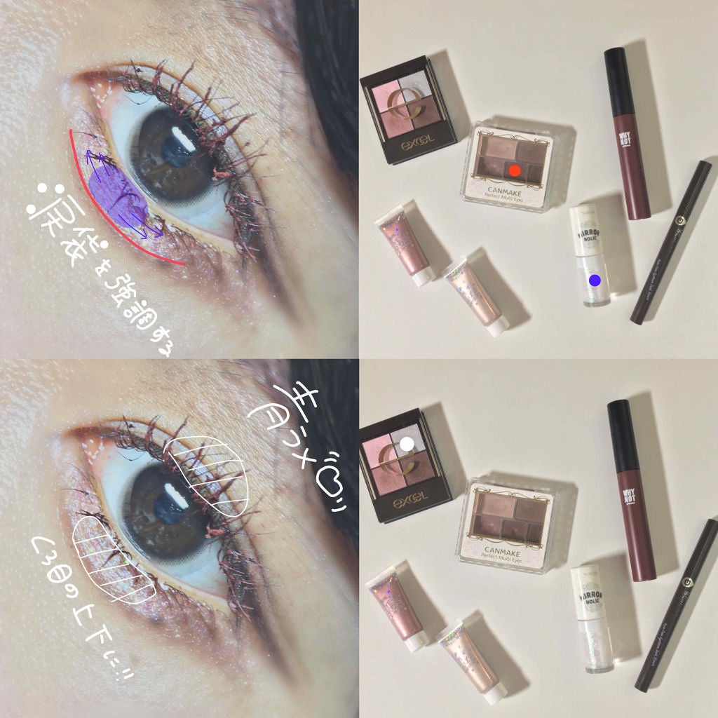 スカルプD ボーテ ピュアフリーアイライナー/アンファー(スカルプD)/リキッドアイライナーを使ったクチコミ(3枚目)