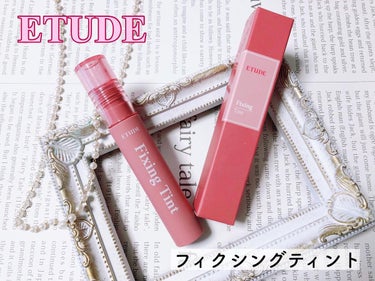 フィクシングティント ミッドナイトモーヴ（新パッケージ）/ETUDE/口紅を使ったクチコミ（1枚目）