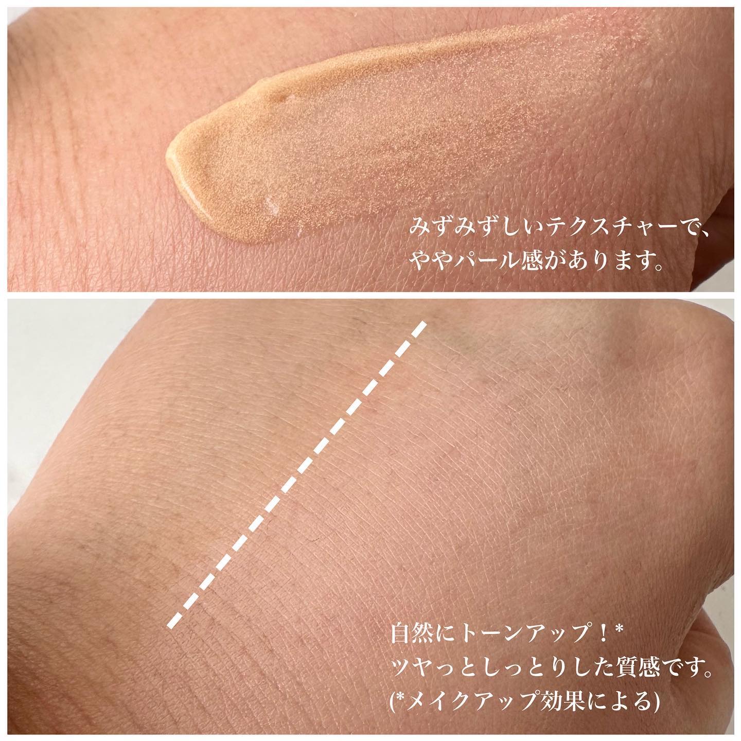 コラーゲンモイスチャースキンベース/illuN/化粧下地を使ったクチコミ（3枚目）