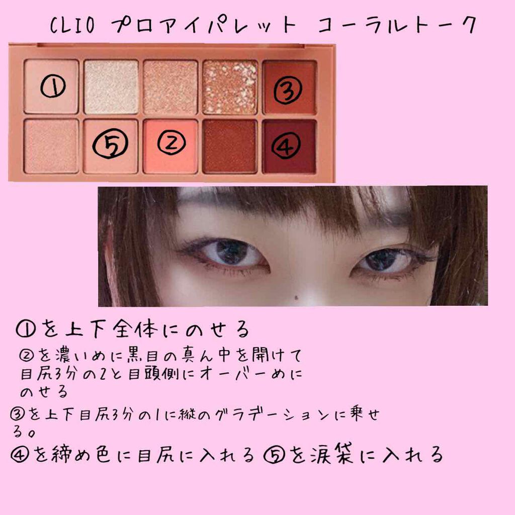 ラスティングリキッドライナー/キャンメイク/リキッドアイライナーを使ったクチコミ（2枚目）