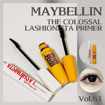 ボリューム エクスプレス マグナム ウォータープルーフ N/MAYBELLINE NEW YORK/マスカラを使ったクチコミ(1枚目)