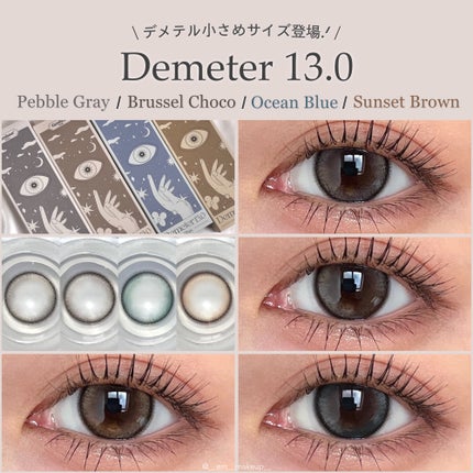 DEMETER/Gemhour lens/カラーコンタクトレンズを使ったクチコミ(1枚目)