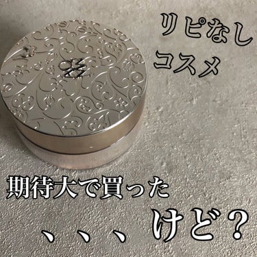 





閲覧ありがとうございます🕊
いろいろなものを共有します！
少しでも誰かのタメになりますように！
綺麗をお手伝いできますように！

————————————————————-


とにかく評判