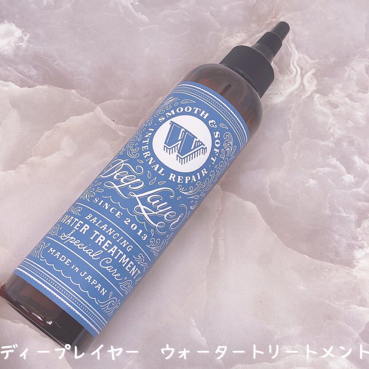 リペアオイル/DeepLayer/ヘアオイルを使ったクチコミ(3枚目)