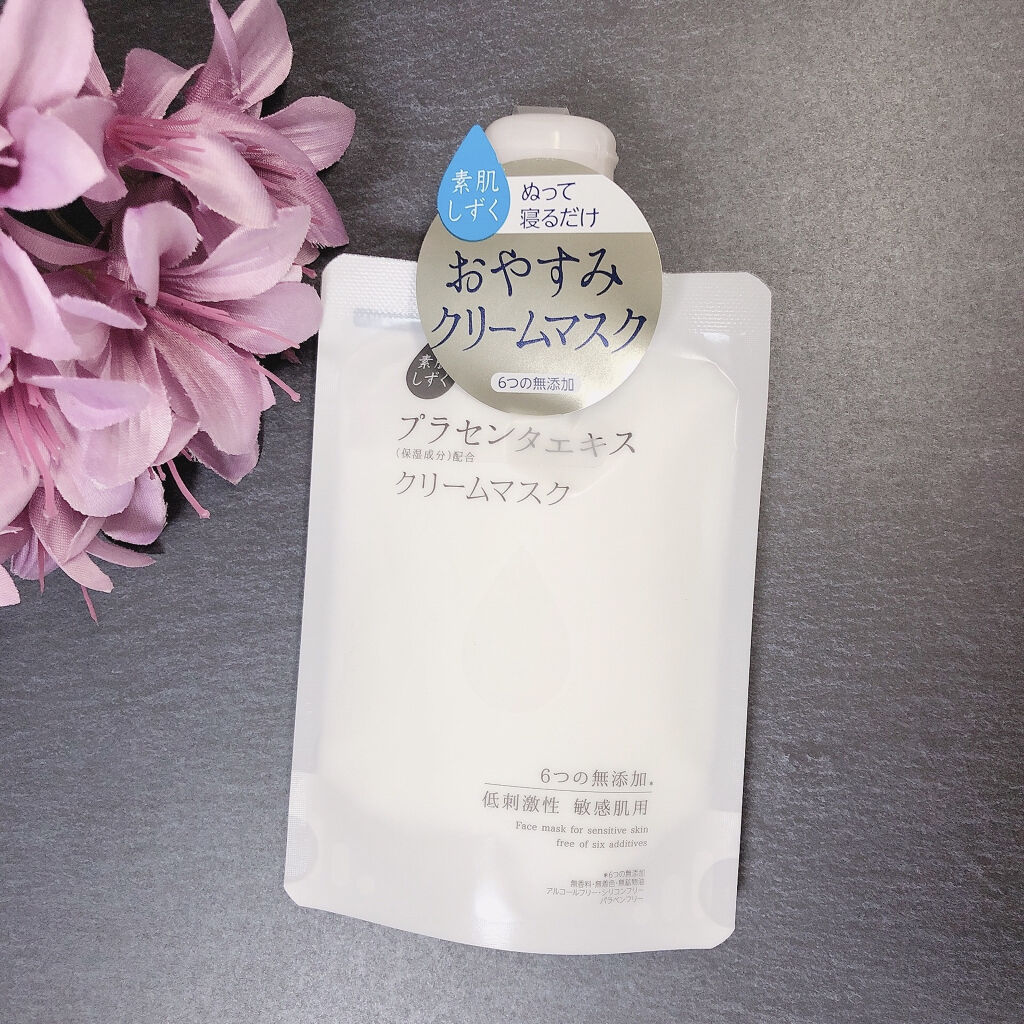 ブルーム ボックス/BLOOMBOX/その他を使ったクチコミ（3枚目）