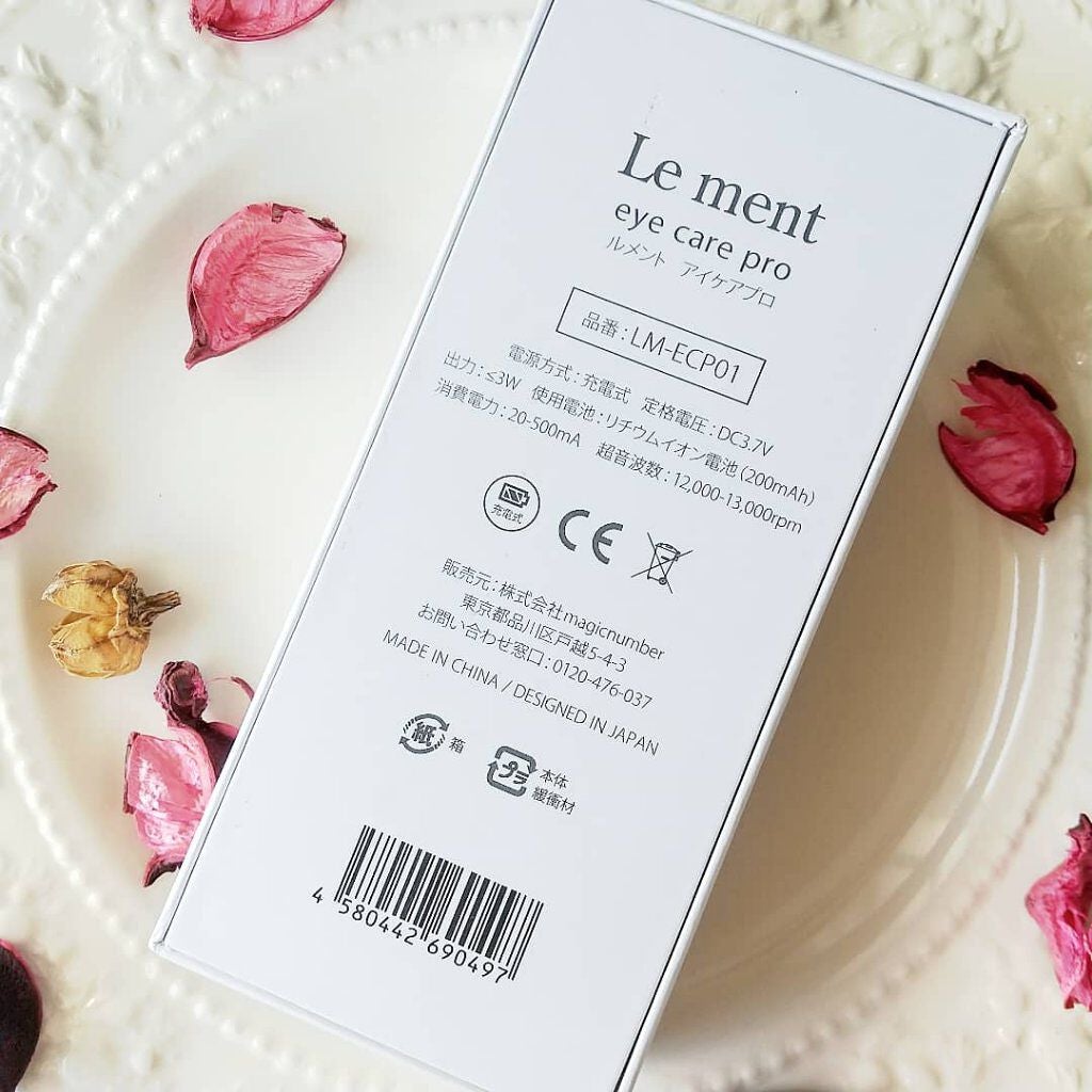 アイケアプロ/Le ment/美顔器・マッサージを使ったクチコミ(7枚目)