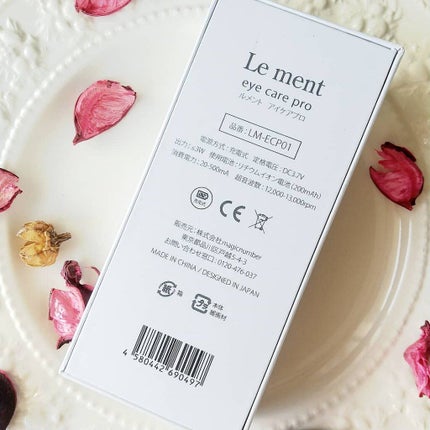 アイケアプロ/Le ment/美顔器・マッサージを使ったクチコミ(7枚目)