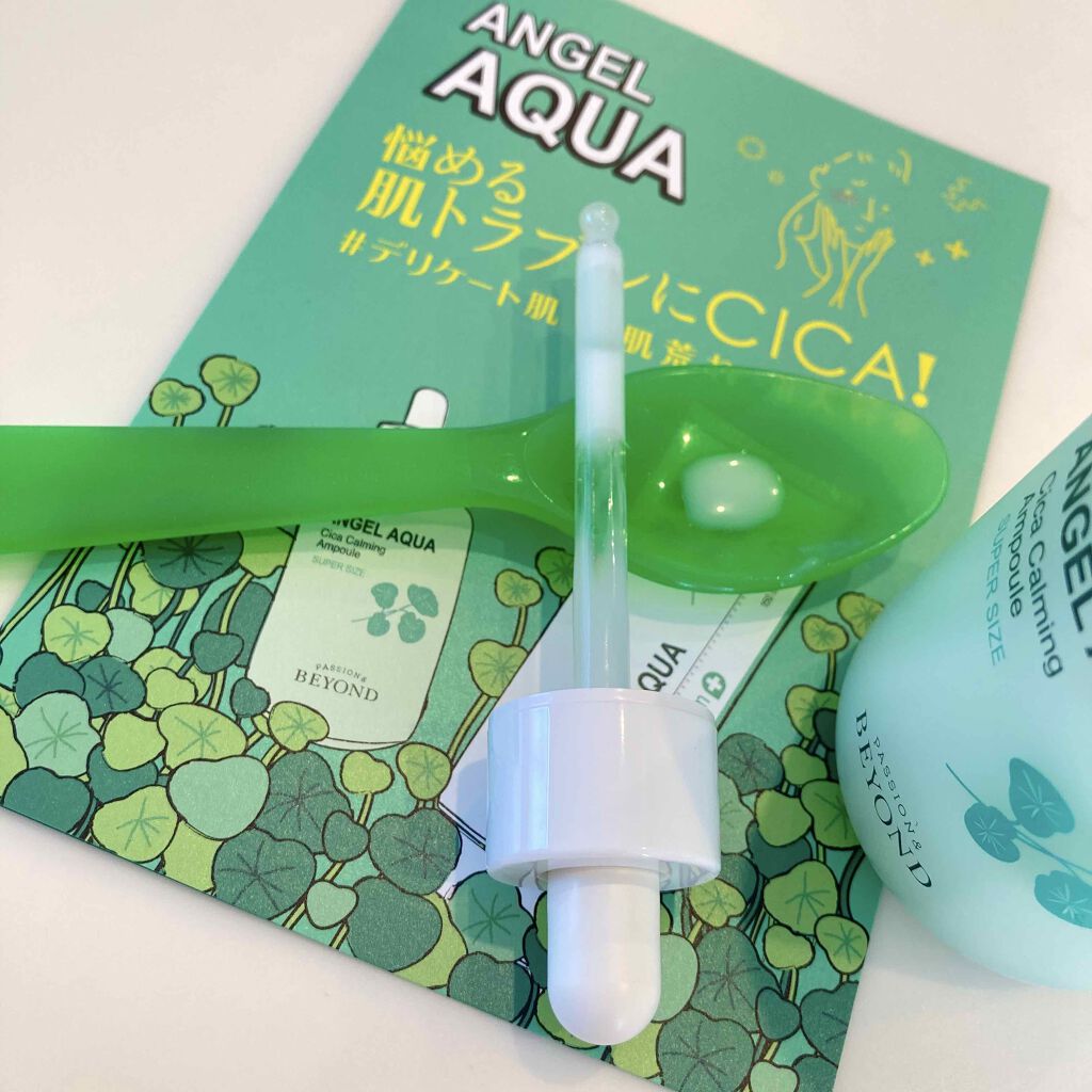 シカセラム/BEYOND ANGEL AQUA/美容液を使ったクチコミ（2枚目）