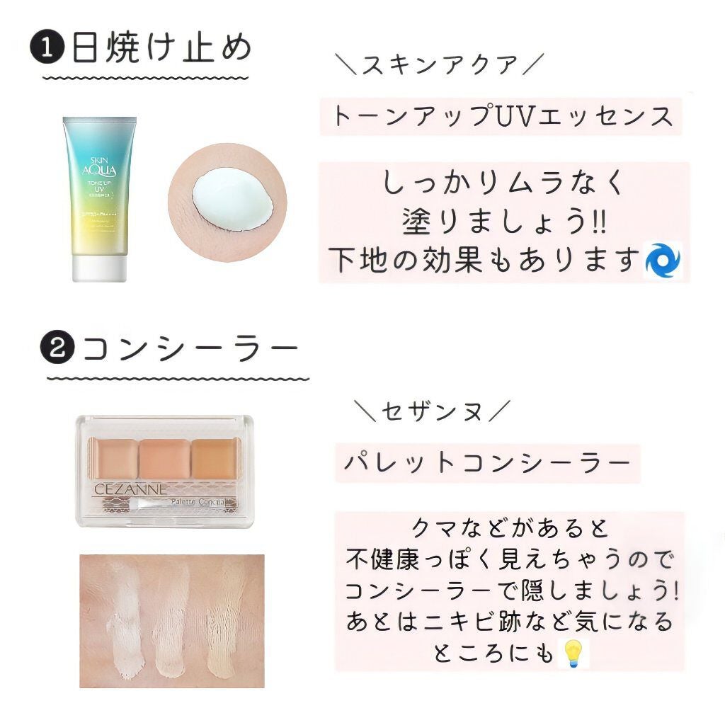 パーフェクトマルチアイズ/キャンメイク/アイシャドウパレットを使ったクチコミ(2枚目)