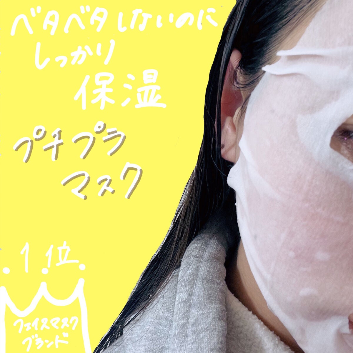 fantastic_rouge_sjn4 on LIPS 「【使った商品】ルルルンピュア【商品の特徴】化粧水にヒタヒタに使..」(2枚目)