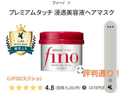 オイルトリートメント #EXヘアオイル/ルシードエル/ヘアオイルを使ったクチコミ(5枚目)