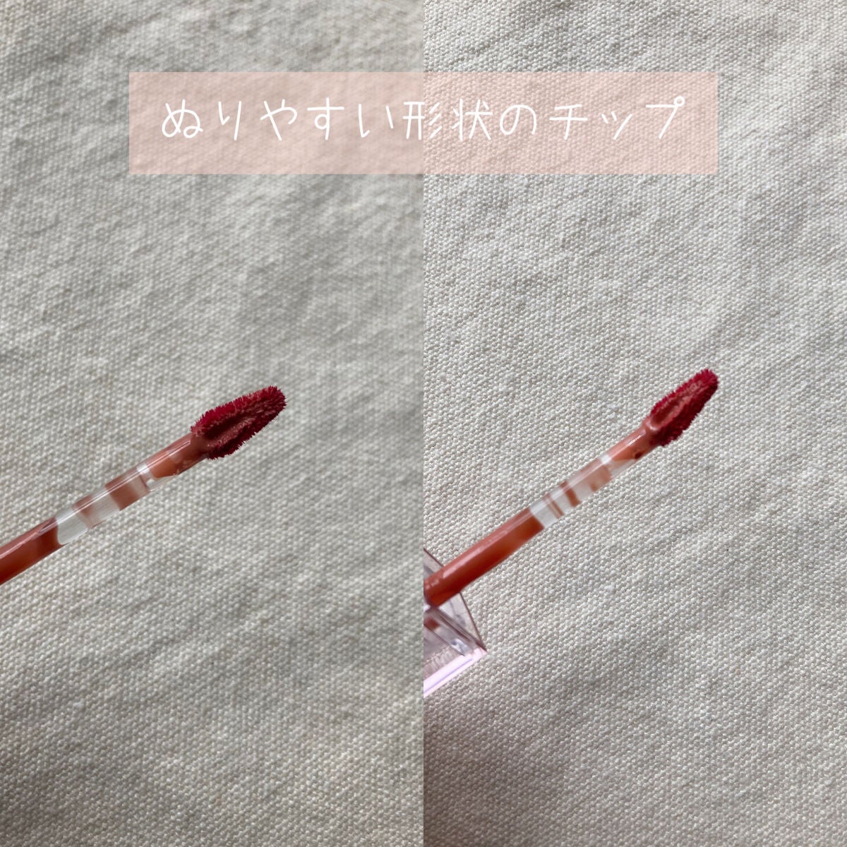 デューティント/AMUSE/リップティントを使ったクチコミ(4枚目)