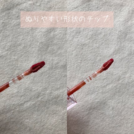 デューティント/AMUSE/リップティントを使ったクチコミ(4枚目)