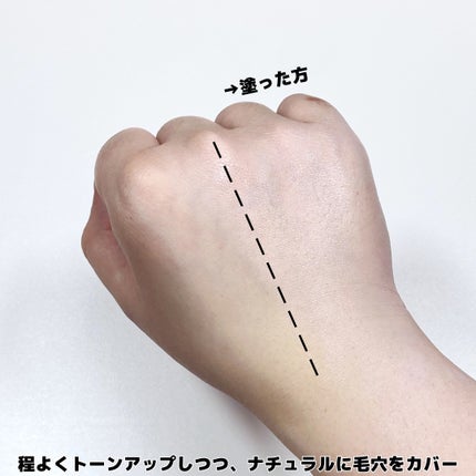 ポアブラーアップサン/Dr.G/日焼け止めクリームを使ったクチコミ(4枚目)