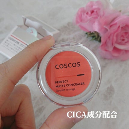 パーフェクトマットコンシーラー スカーレットオレンジ/COSCOS/クリームコンシーラーを使ったクチコミ(2枚目)