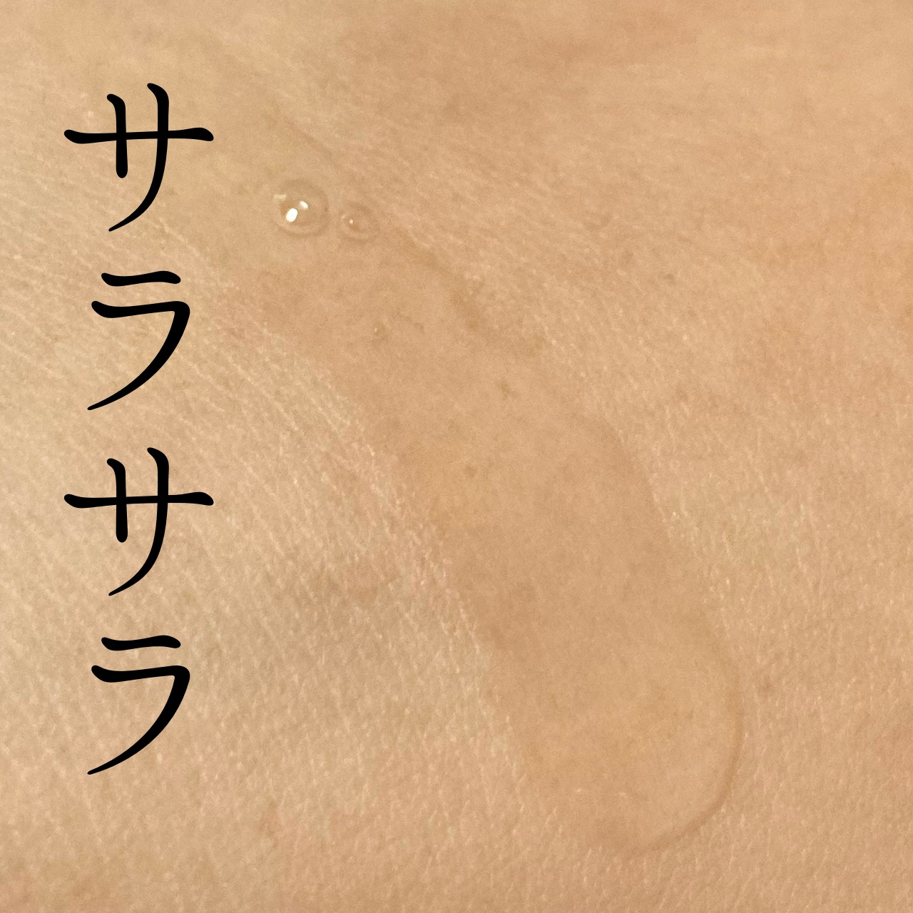 Wリペアセラム/shimaboshi/美容液を使ったクチコミ（3枚目）