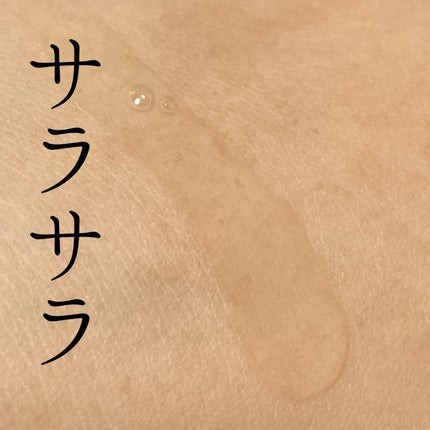 Wリペアセラム/shimaboshi/美容液を使ったクチコミ(3枚目)