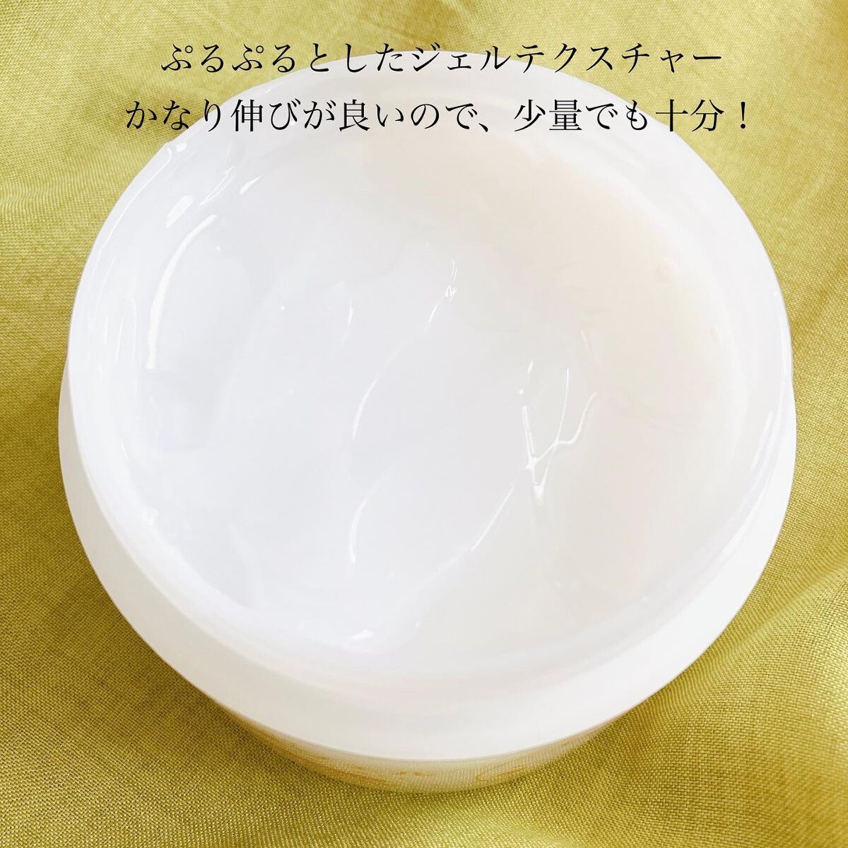 たまご保湿ジェル/ココエッグ/美容液を使ったクチコミ（3枚目）