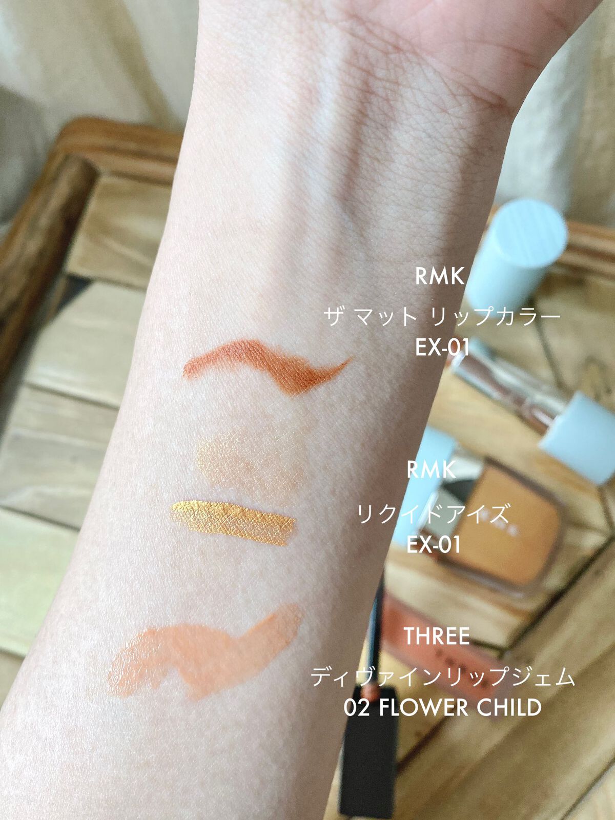 ⭐️ on LIPS 「ザマットリップカラー、リクイドアイズ、ディヴァインリップジェム..」(2枚目)