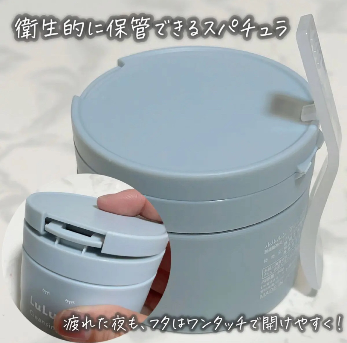 ルルルンクレンジング トーニングバーム CLEAR BLACK/ルルルン/クレンジングバームを使ったクチコミ（3枚目）