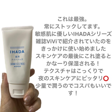 CICA クリーム/VT/フェイスクリームを使ったクチコミ(3枚目)