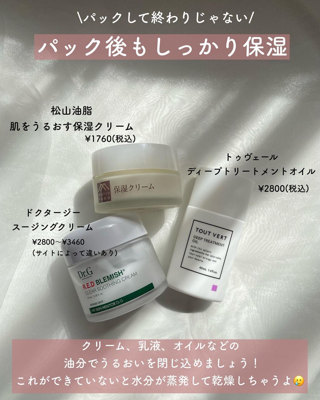 ディープトリートメントオイル/TOUT VERT/アウトバストリートメントを使ったクチコミ(4枚目)