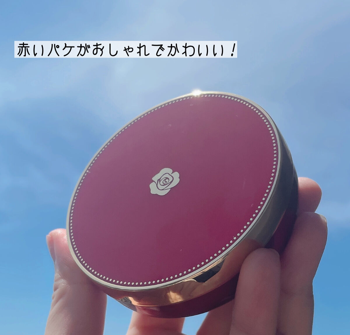 Aluce luce Plus クッションファンデーション/Aluce luce/クッションファンデーションを使ったクチコミ（2枚目）