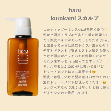 エルセーヴ リスインテンス スムースオイルエッセンス エルセーヴ リスインテンス スムースオイルエッセンス