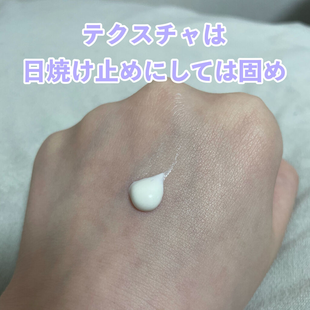 ビオレUV アクアリッチ ライトアップエッセンス/ビオレ/日焼け止めクリームを使ったクチコミ（3枚目）