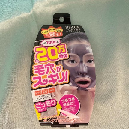 を使ったクチコミ(1枚目)