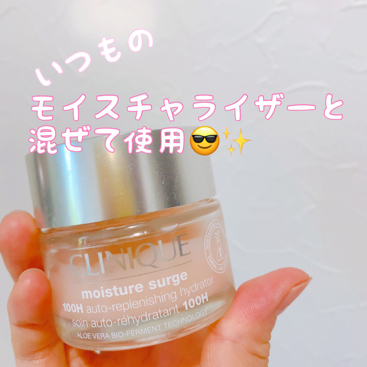 フレッシュ プレスト C10 デイリー ブースター/CLINIQUE/美容液を使ったクチコミ（3枚目）