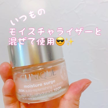 フレッシュ プレスト C10 デイリー ブースター/CLINIQUE/美容液を使ったクチコミ（3枚目）