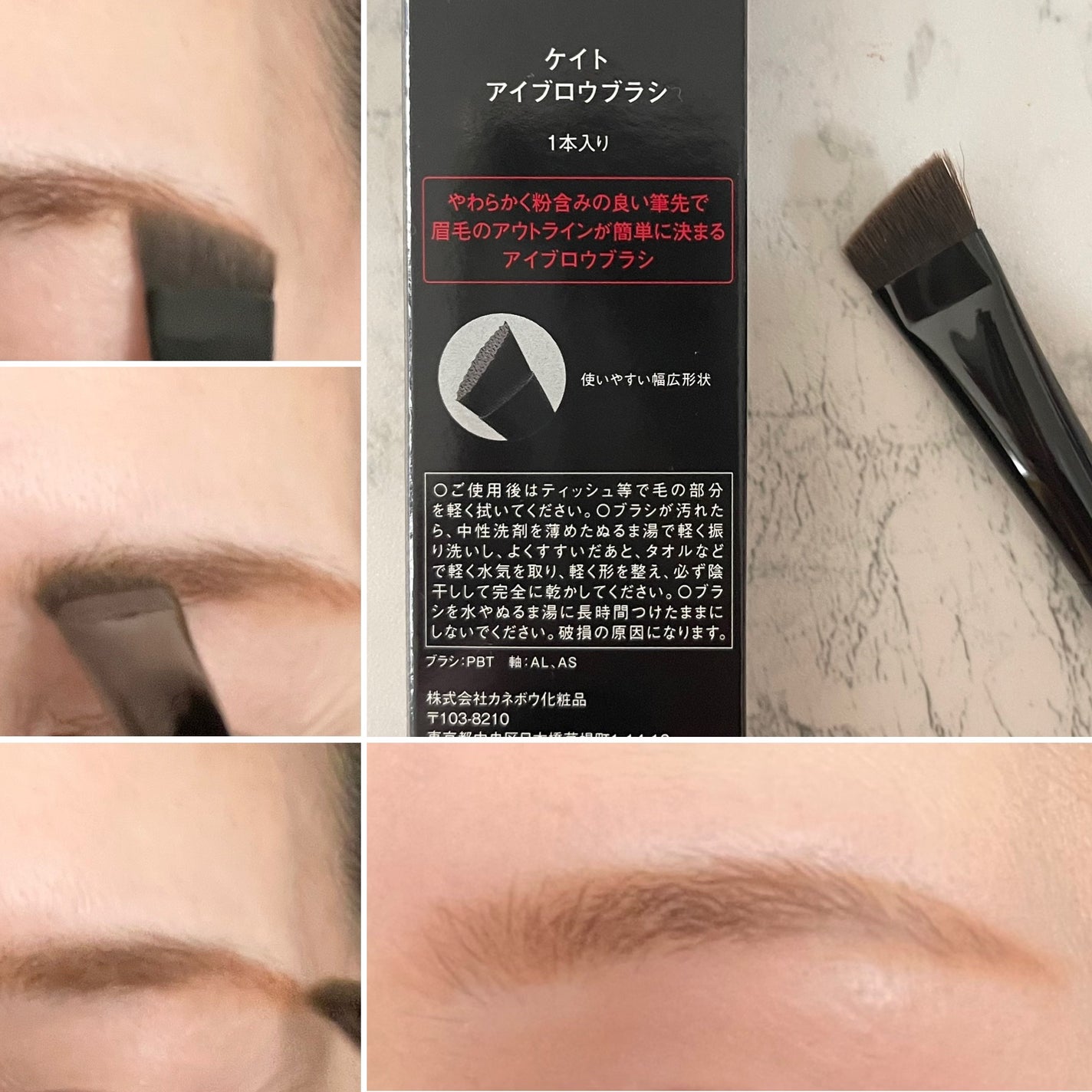 マルチシェーディングブラシ/KATE/メイクブラシを使ったクチコミ(1枚目)