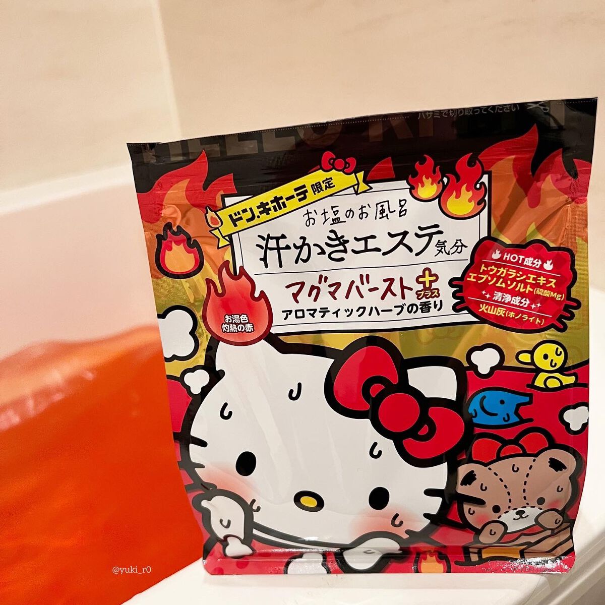 汗かきエステ気分 マグマバースト/マックス/無機塩系入浴剤を使ったクチコミ(3枚目)