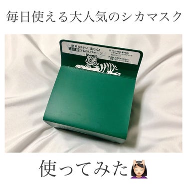 
今回紹介するのは
『VT Cosmetics　VT　CICA　デイリー スージング マスク』
￥2,420
（画像2枚目）

LIPSのレビュー企画を通してVTコスメティックス様より頂きました🙇🏻‍♀