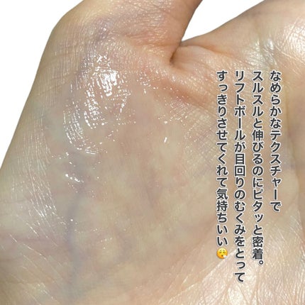 saa♡ on LIPS 「#WrinkFade#リンクフェード#薬用リンクルケアリフトボ..」(4枚目)