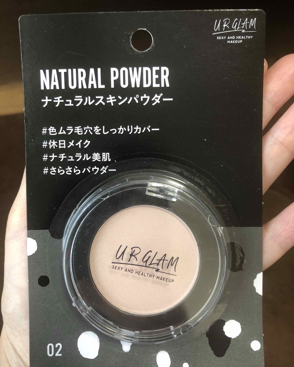 UR GLAM NATURAL POWDER/U R GLAM/プレストパウダーを使ったクチコミ(1枚目)
