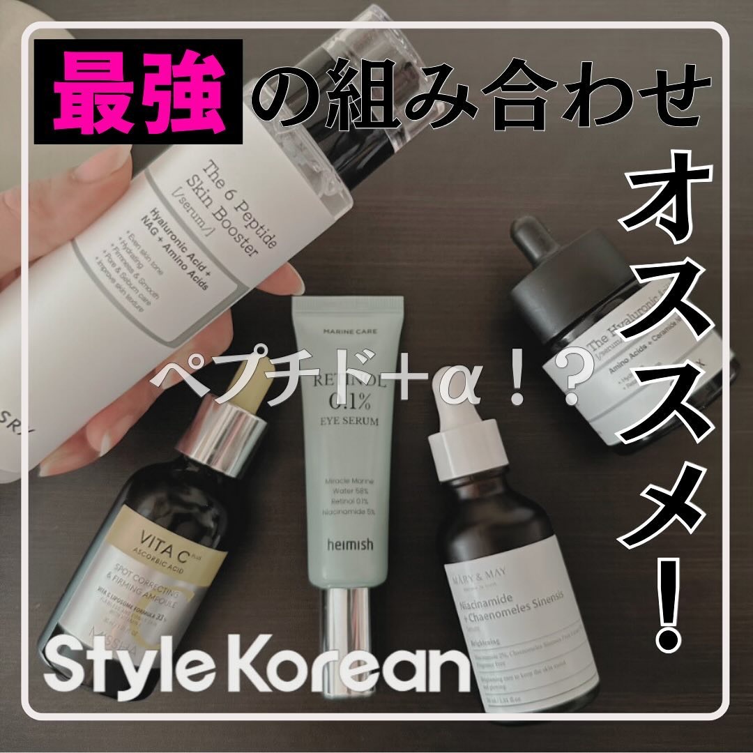 ナイアシンアミド+カリンエキス セラム/MARY&MAY/美容液を使ったクチコミ（1枚目）