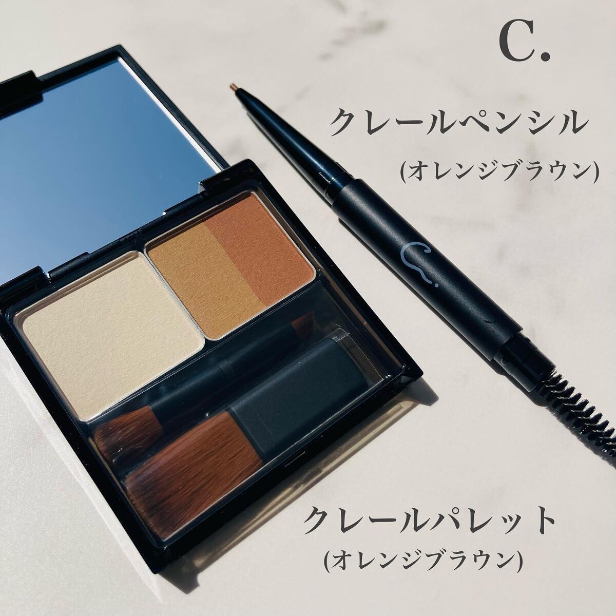 C. クレールパレットのクチコミ「＊＊＊＊＊＊＊＊＊＊＊＊
C.(シー)

アイデザイナー高山直子さんがプロデュースされているブ.....」（1枚目）