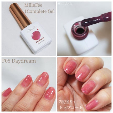 ワンコンプリート ジェルネイル/MilleFée/ジェルネイルを使ったクチコミ(4枚目)