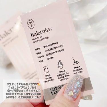 Balernity グルタチオンフィルムのクチコミ「韓国で人気！！
✨️75％の純度高いグルタチオン✨️

ベラニティー・グルタチオン・フィルム
.....」（2枚目）