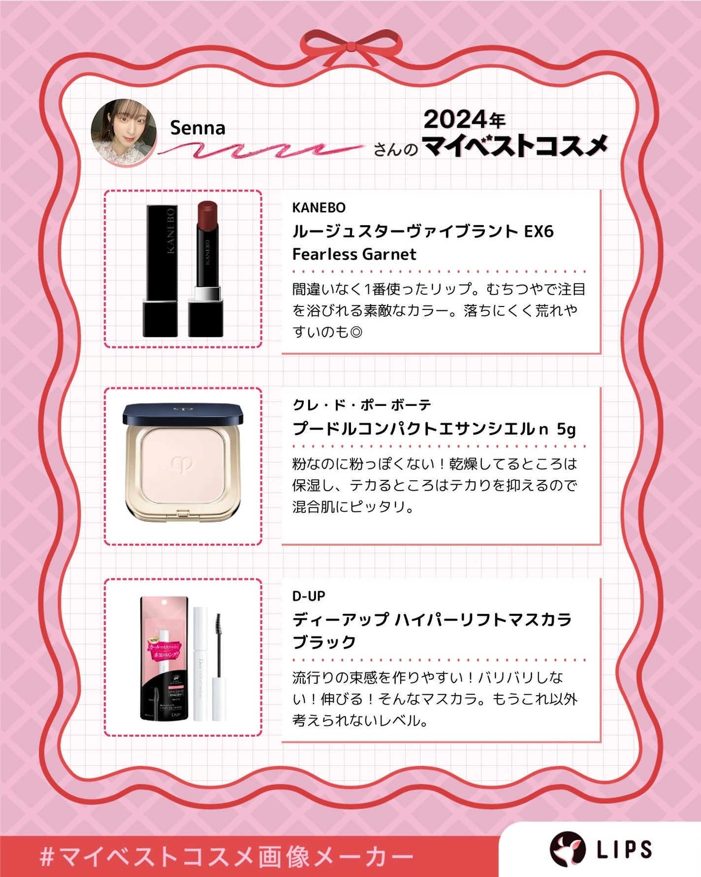 アルティミューン パワライジング コンセントレート Ⅲn/SHISEIDO/美容液を使ったクチコミ(4枚目)