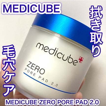 ゼロ毛穴パッド 2.0/MEDICUBE/トナーパッドを使ったクチコミ(1枚目)