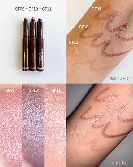 グリームオンフィットシャドウ/excel/スティックアイシャドウを使ったクチコミ(4枚目)