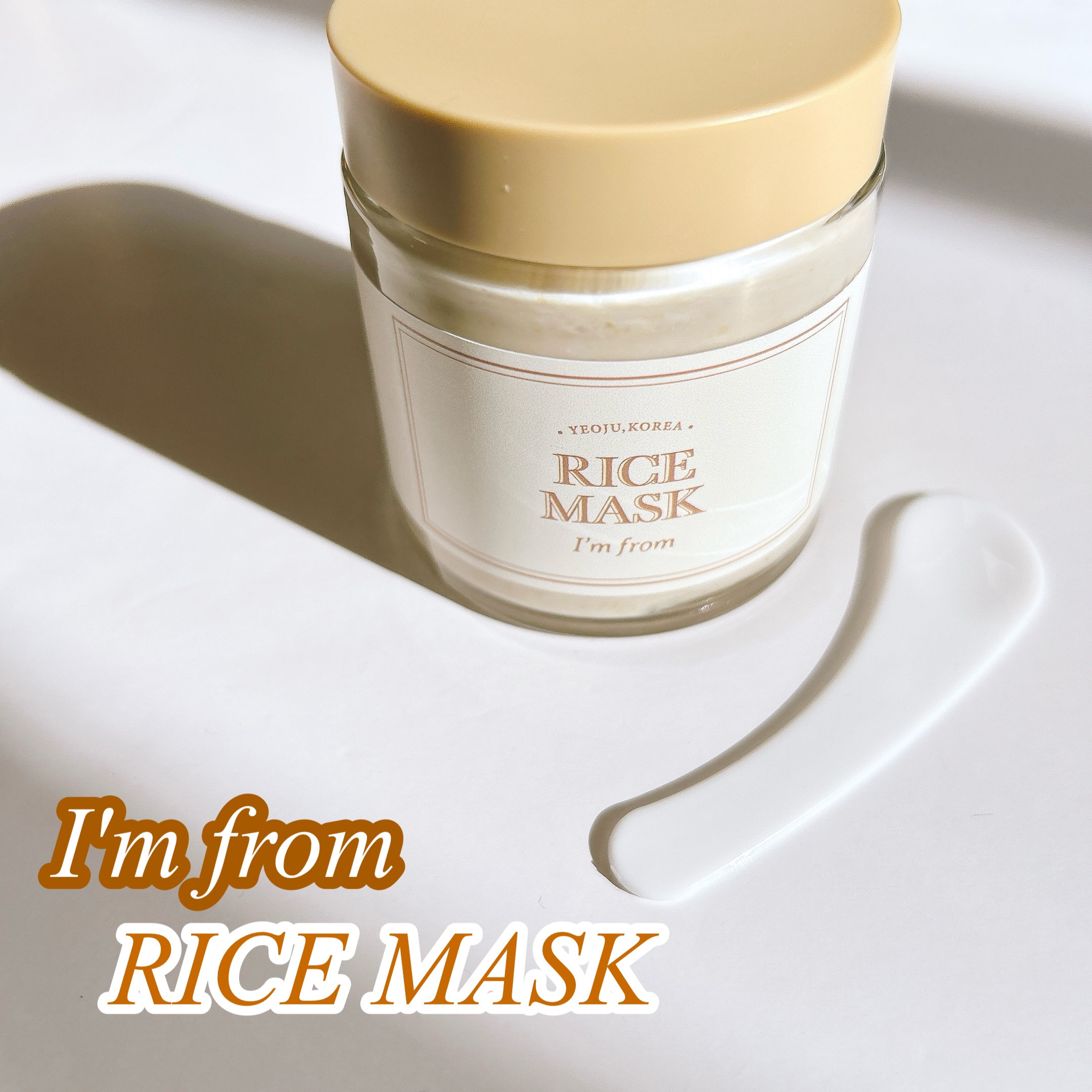 
I'm from
RICE MASK 


大好きなアイムフロムのライスシリーズ🌾
ライス&米ぬかパウダーたっぷりのマスクで透明感のあるお肌に🤍　　


テクスチャーはクリームっぽいぽってりしたテクスチャーにザクザクしたスクラブでほん